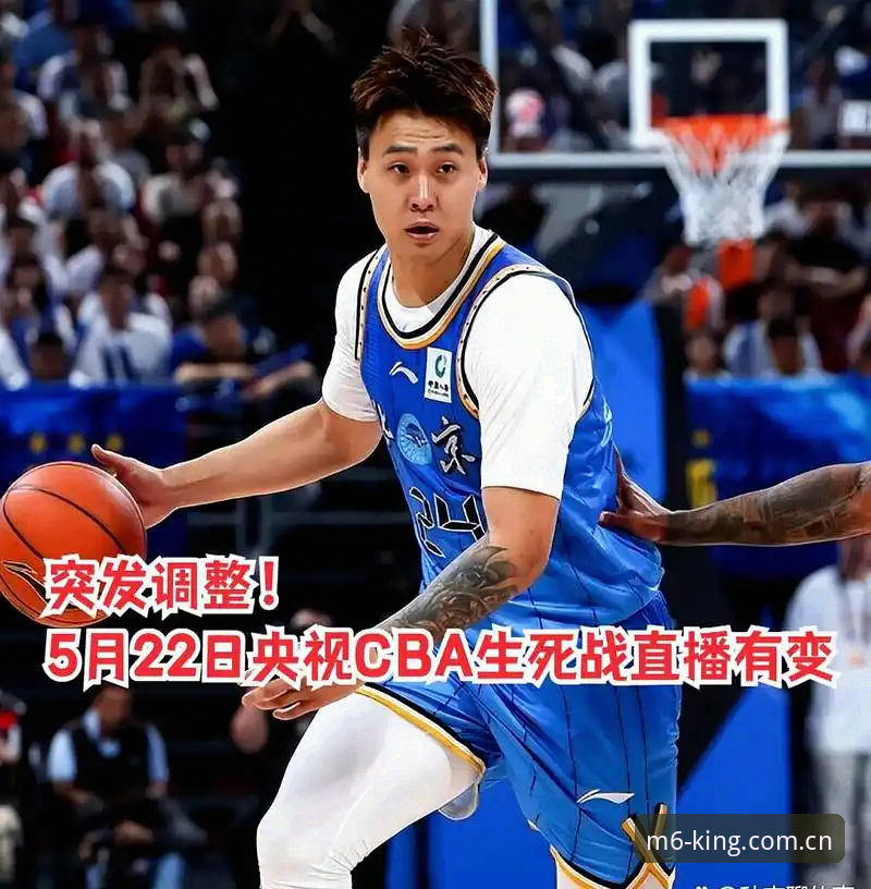 M6体育注册福利 北京生死战vs上海:赵睿低迷与ManMan复出,谁才是破局关键?对比分析M6体育平台视角下的变阵可能