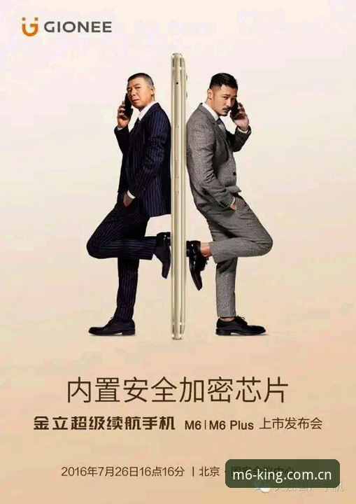 如何安全完成最新M6B3下载？新手必看的五步操作指南